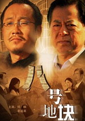 香港三日本三级人妇三级99